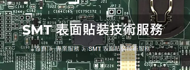 Through Hole PCB Assembly SMT PCBA Turnkey Service